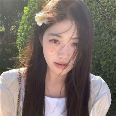 我们害怕